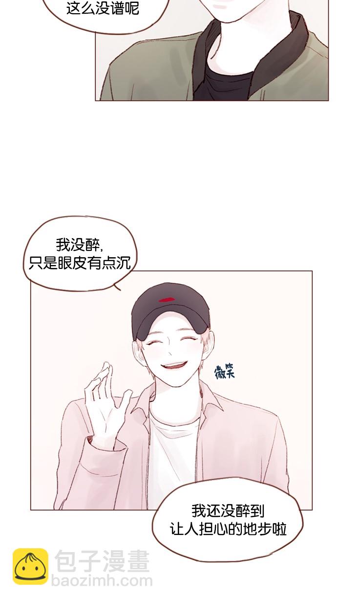[第29话] 要不要我告诉你一个秘密？20