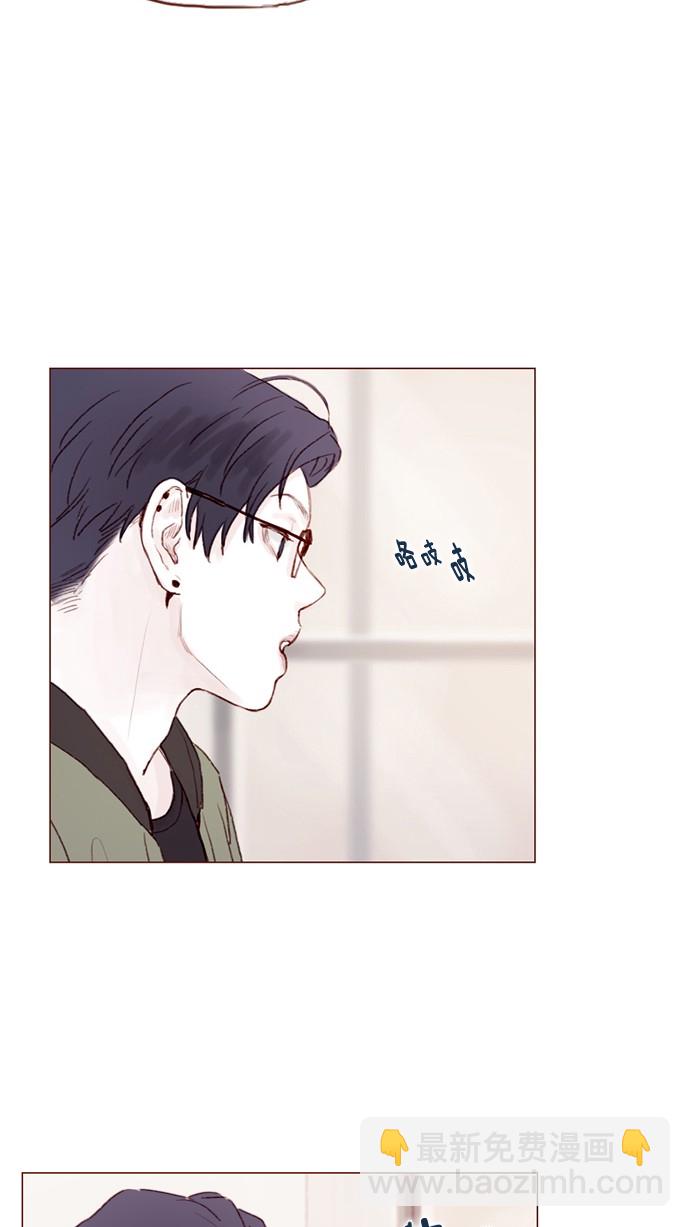 [第29话] 要不要我告诉你一个秘密？23