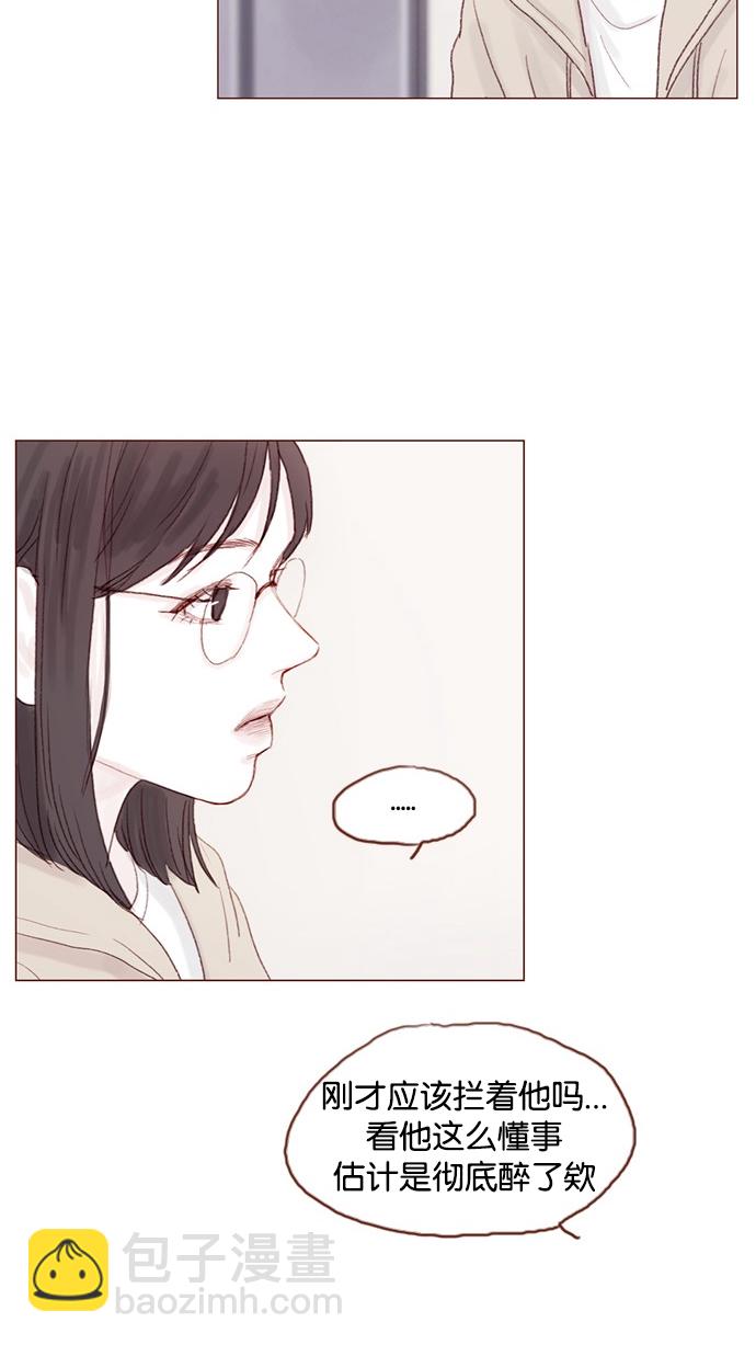 [第29话] 要不要我告诉你一个秘密？25