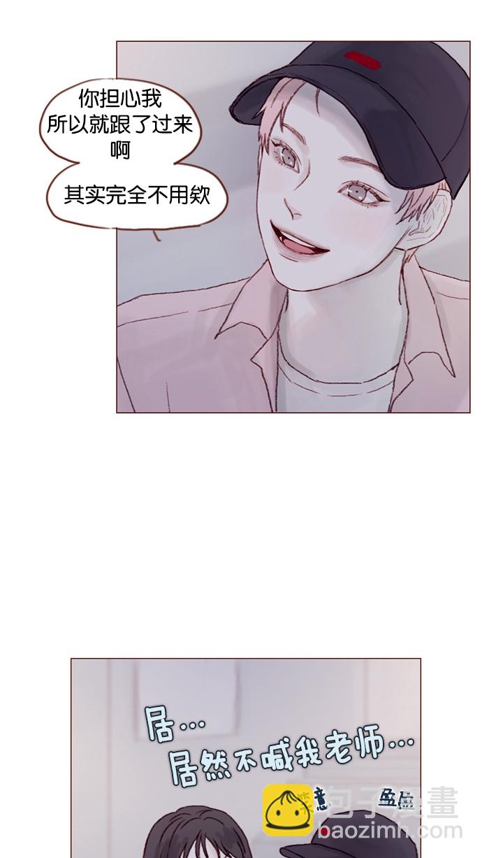 [第29话] 要不要我告诉你一个秘密？29