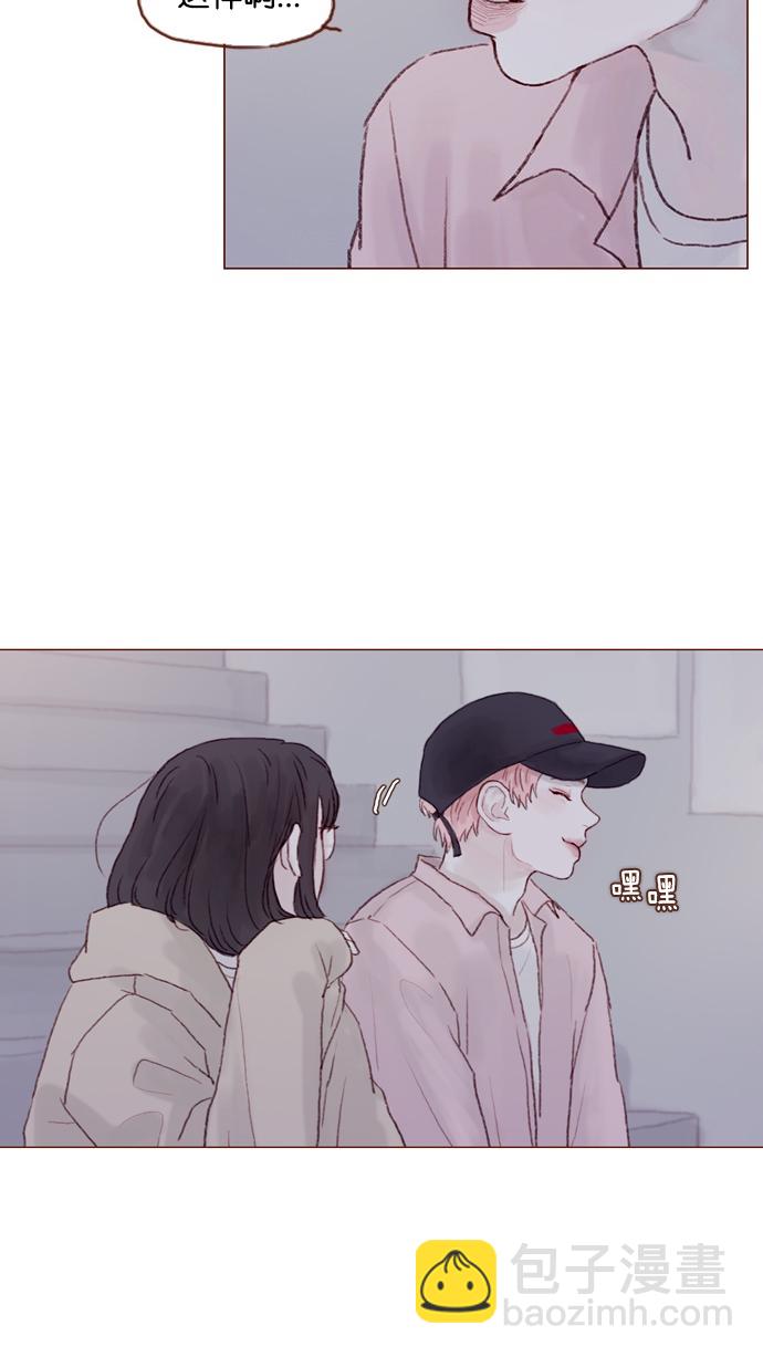 [第29话] 要不要我告诉你一个秘密？33