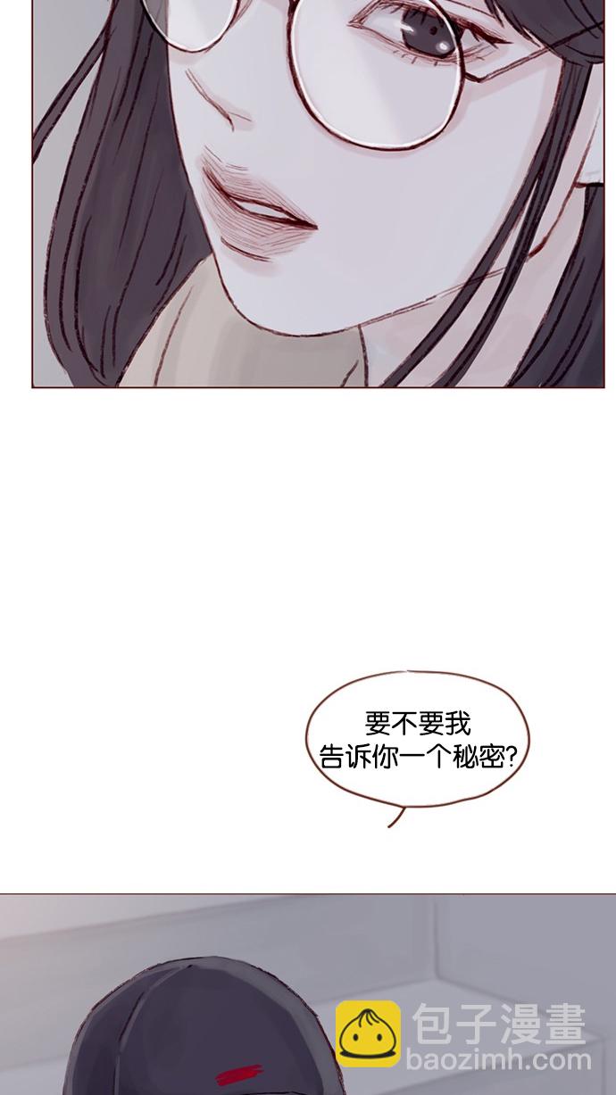 [第29话] 要不要我告诉你一个秘密？35