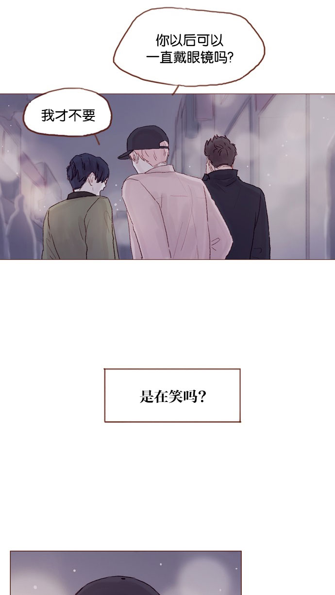 [第30话] 就是担心你，看你昨晚有没有安全到家10