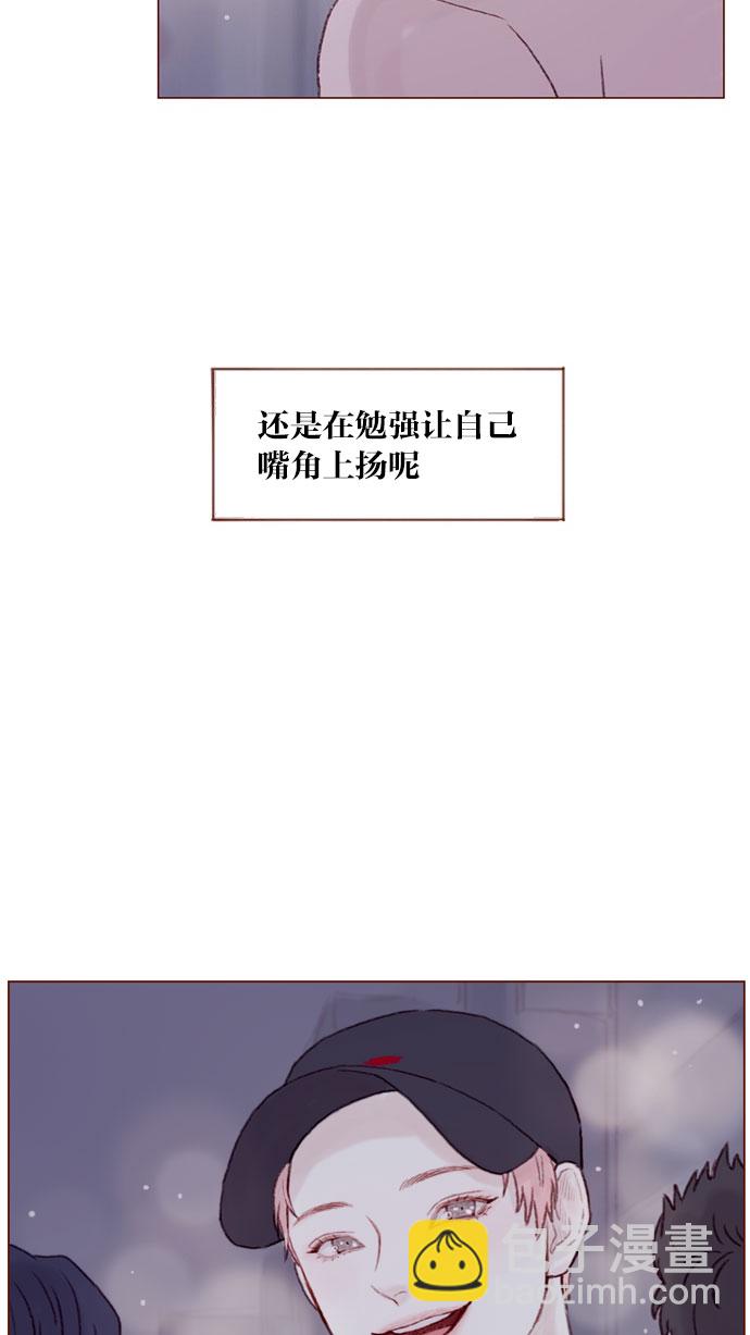[第30话] 就是担心你，看你昨晚有没有安全到家12