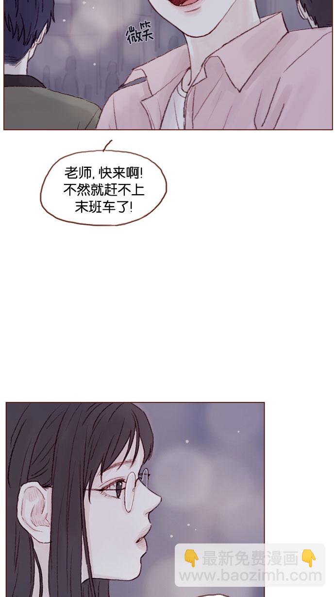 [第30话] 就是担心你，看你昨晚有没有安全到家13
