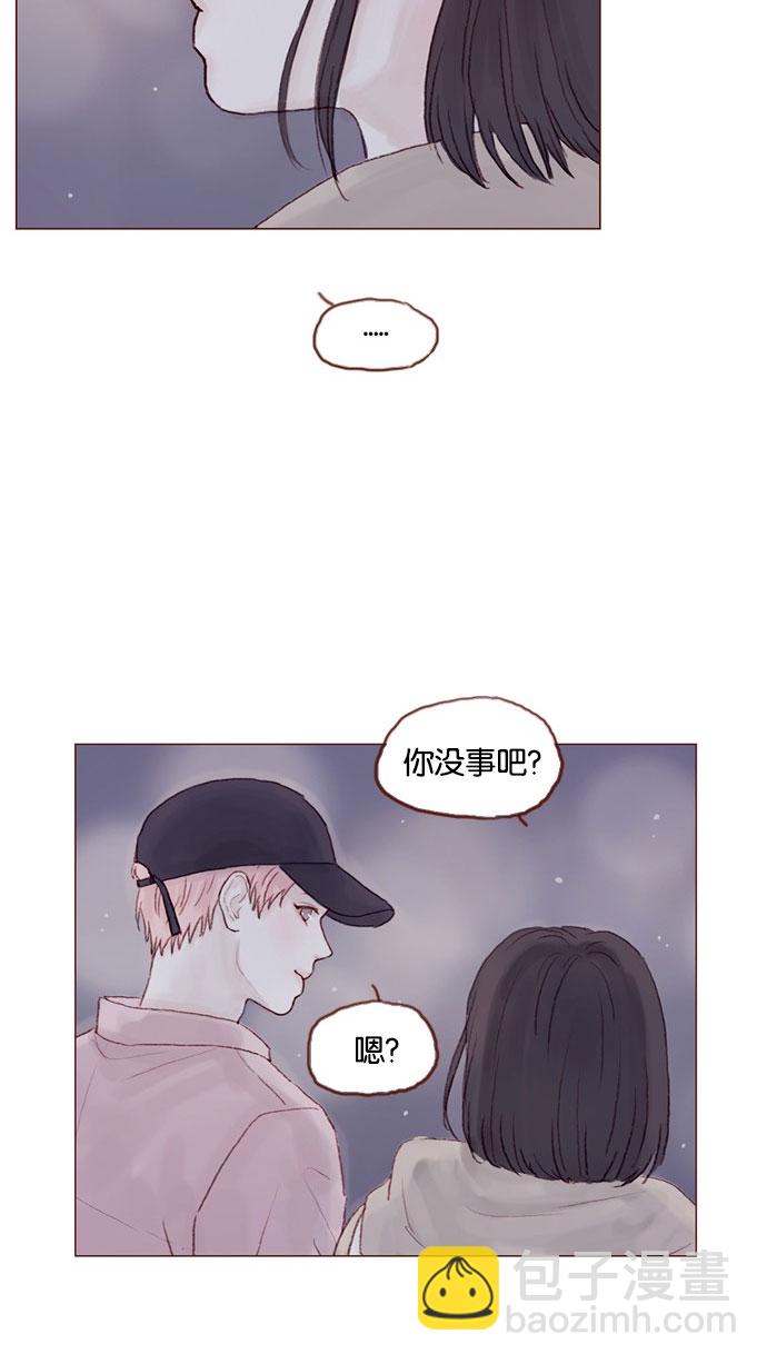 [第30话] 就是担心你，看你昨晚有没有安全到家17