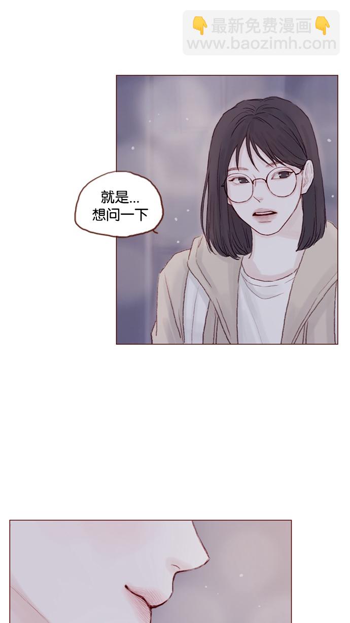 [第30话] 就是担心你，看你昨晚有没有安全到家19