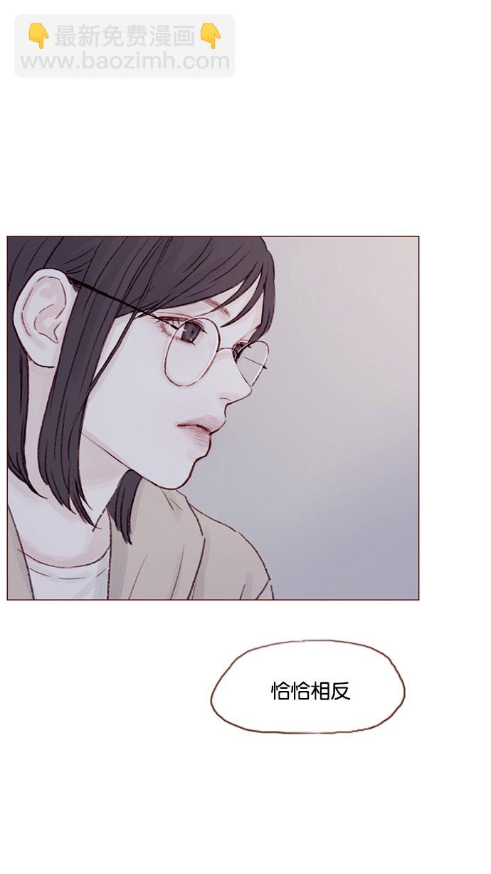 [第30话] 就是担心你，看你昨晚有没有安全到家3