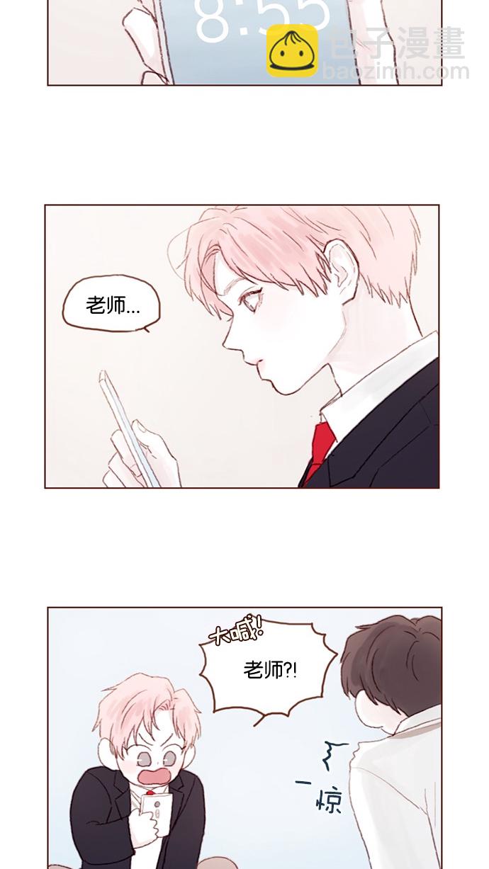 [第30话] 就是担心你，看你昨晚有没有安全到家31