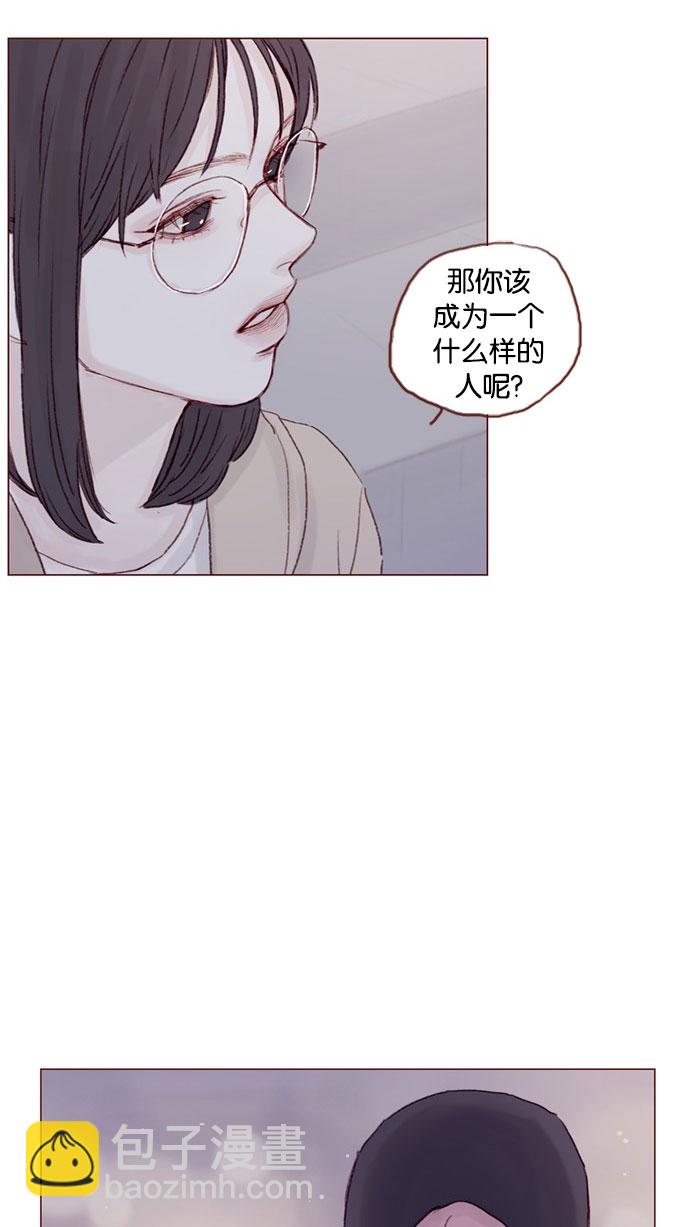 [第30话] 就是担心你，看你昨晚有没有安全到家6