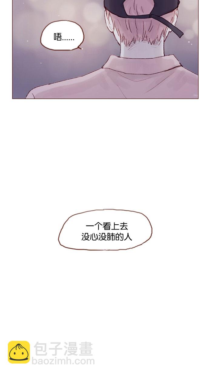 [第30话] 就是担心你，看你昨晚有没有安全到家7