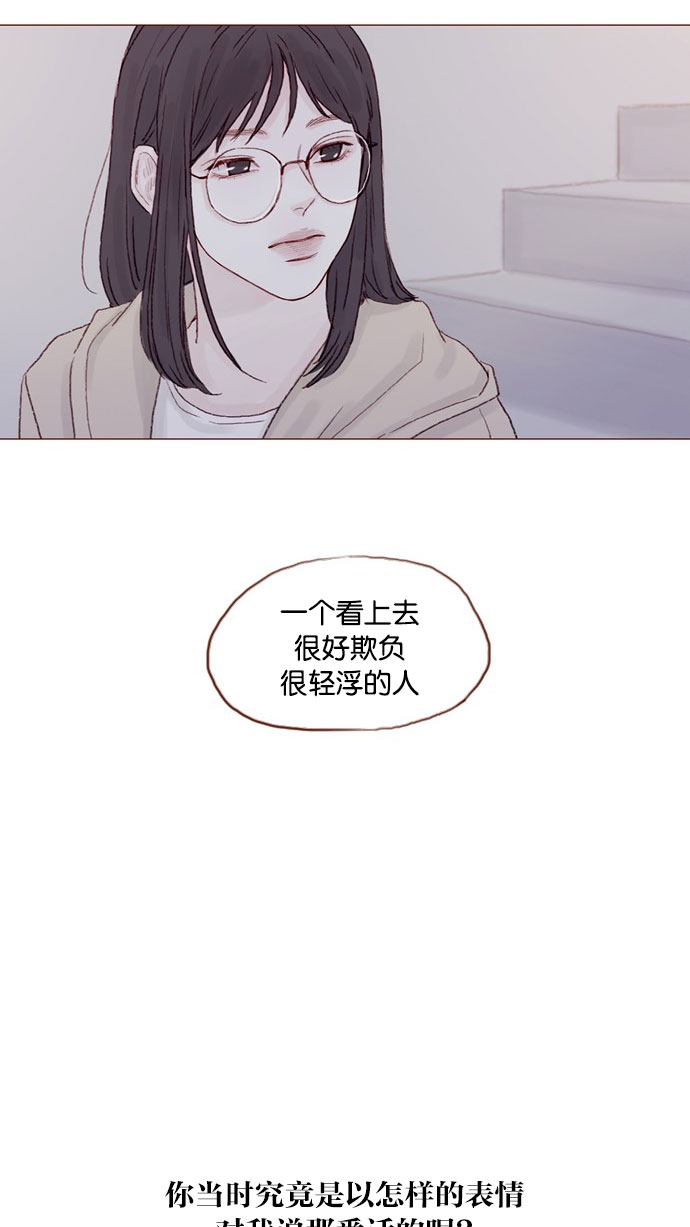 [第30话] 就是担心你，看你昨晚有没有安全到家8
