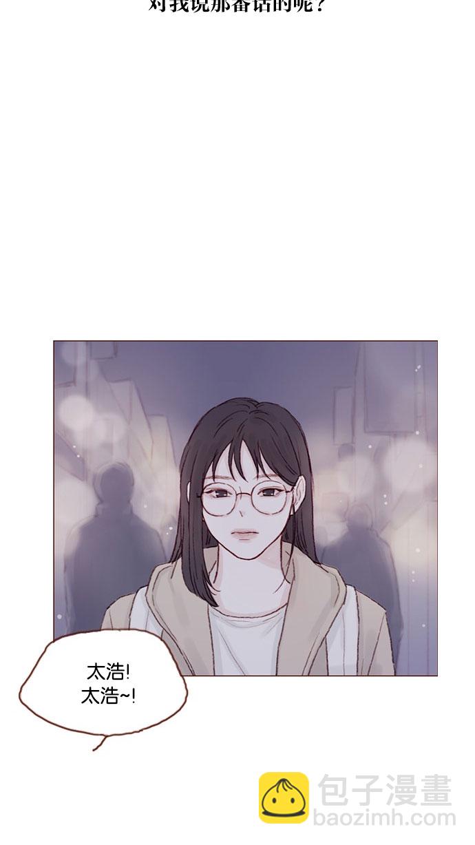 [第30话] 就是担心你，看你昨晚有没有安全到家9