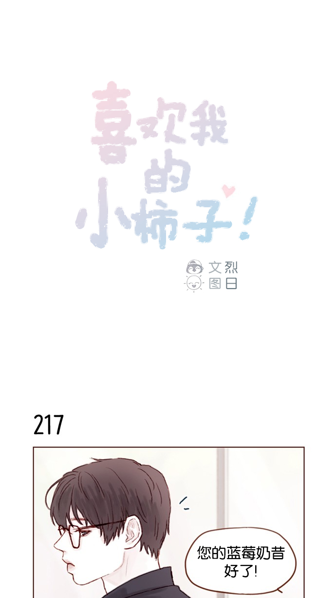 [第31话] 就你会下跪吗？0
