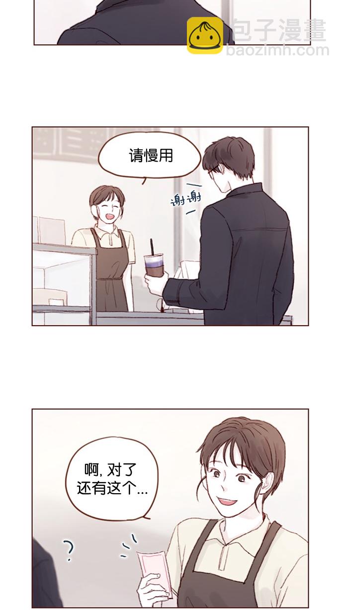 [第31话] 就你会下跪吗？1