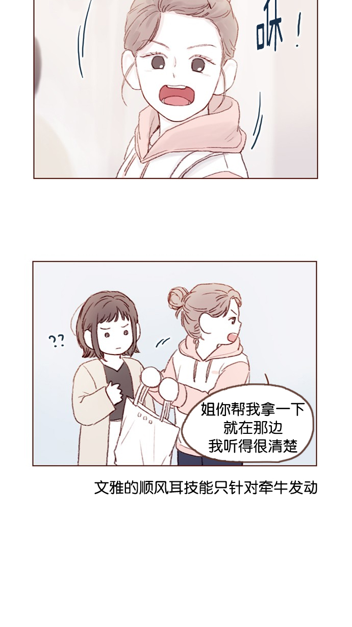 [第31话] 就你会下跪吗？10