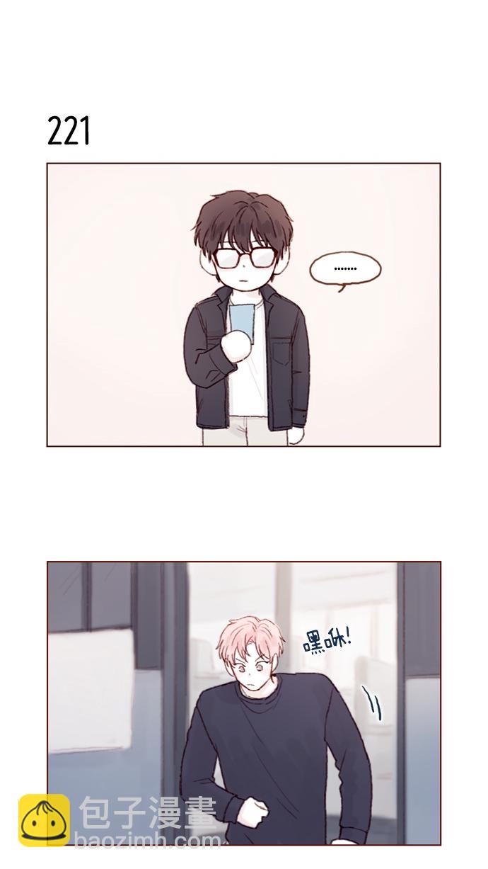[第31话] 就你会下跪吗？11