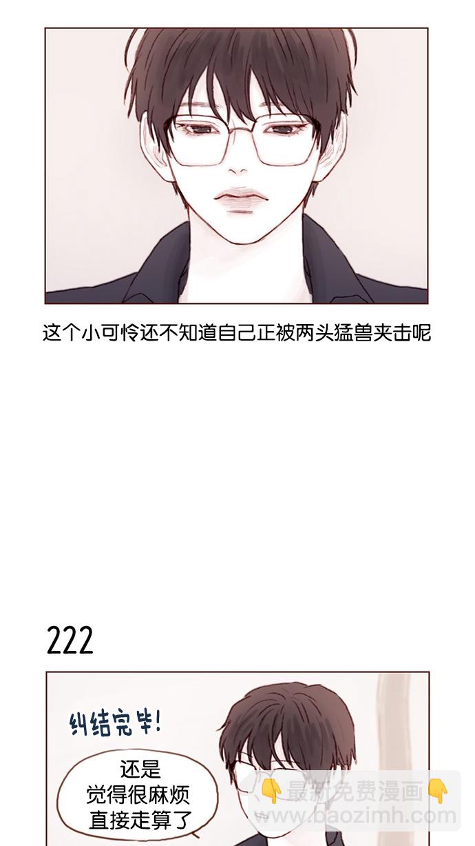 [第31话] 就你会下跪吗？13