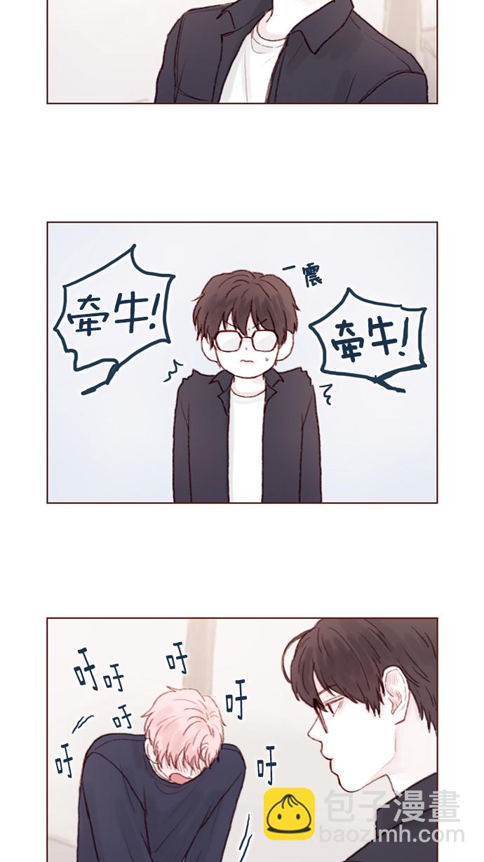 [第31话] 就你会下跪吗？14