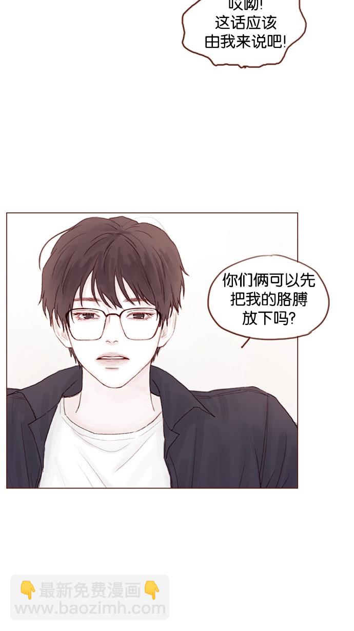 [第31话] 就你会下跪吗？19