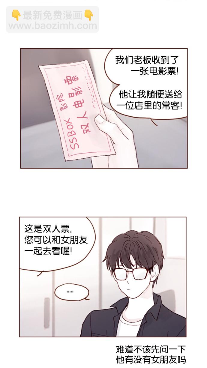 [第31话] 就你会下跪吗？2
