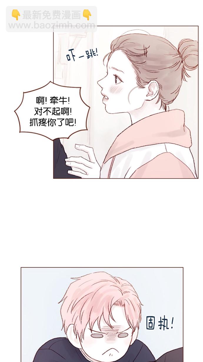[第31话] 就你会下跪吗？20
