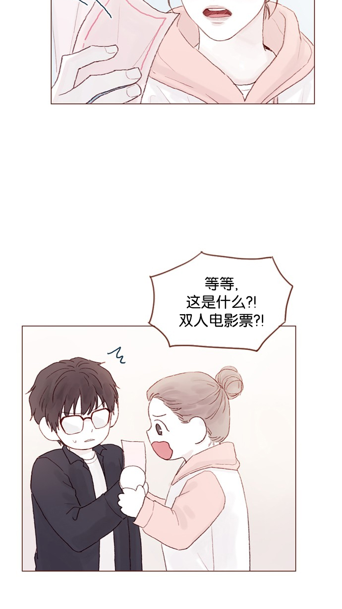 [第31话] 就你会下跪吗？23
