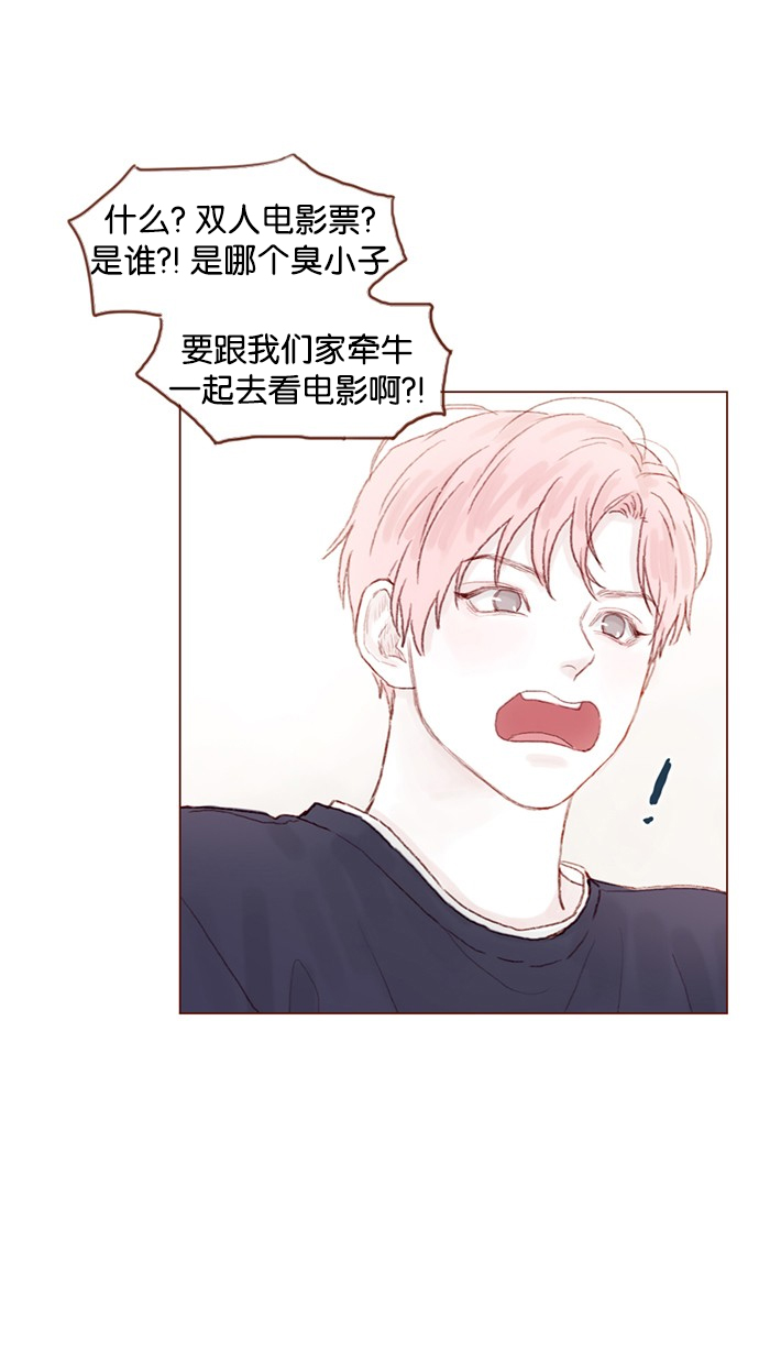 [第31话] 就你会下跪吗？24