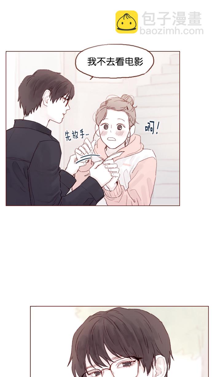 [第31话] 就你会下跪吗？25
