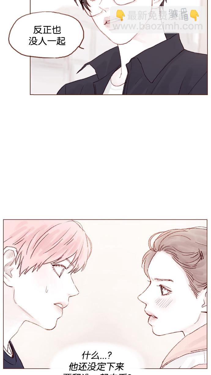 [第31话] 就你会下跪吗？26