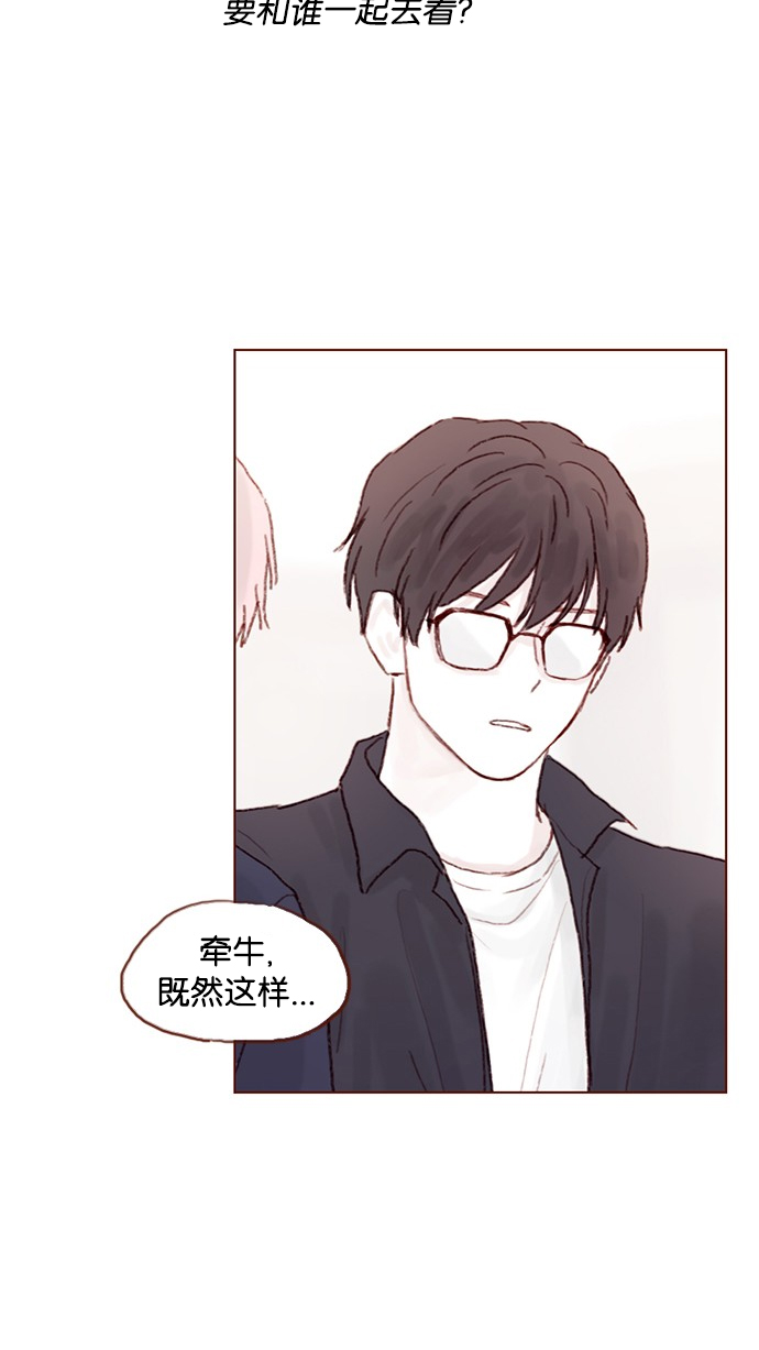 [第31话] 就你会下跪吗？27