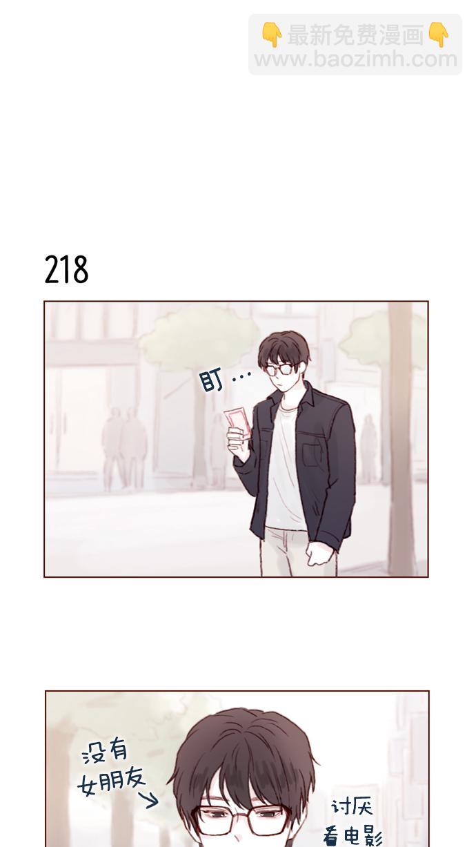 [第31话] 就你会下跪吗？3