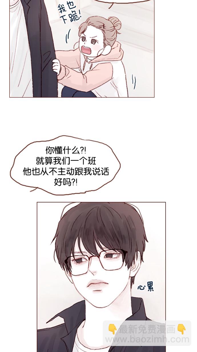 [第31话] 就你会下跪吗？30