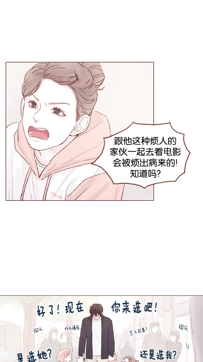 [第31话] 就你会下跪吗？32