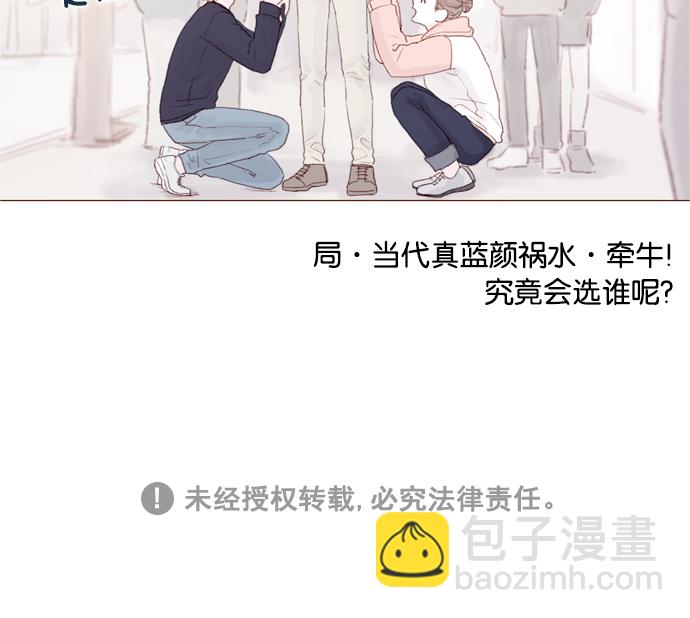 [第31话] 就你会下跪吗？33
