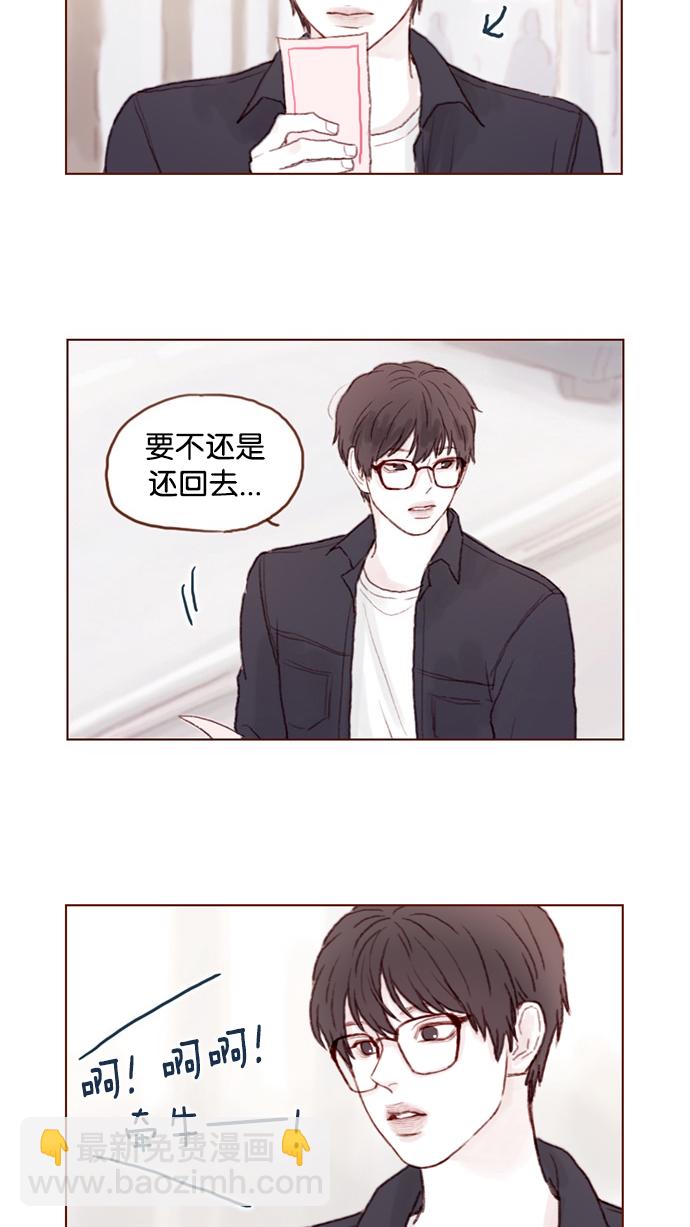 [第31话] 就你会下跪吗？4