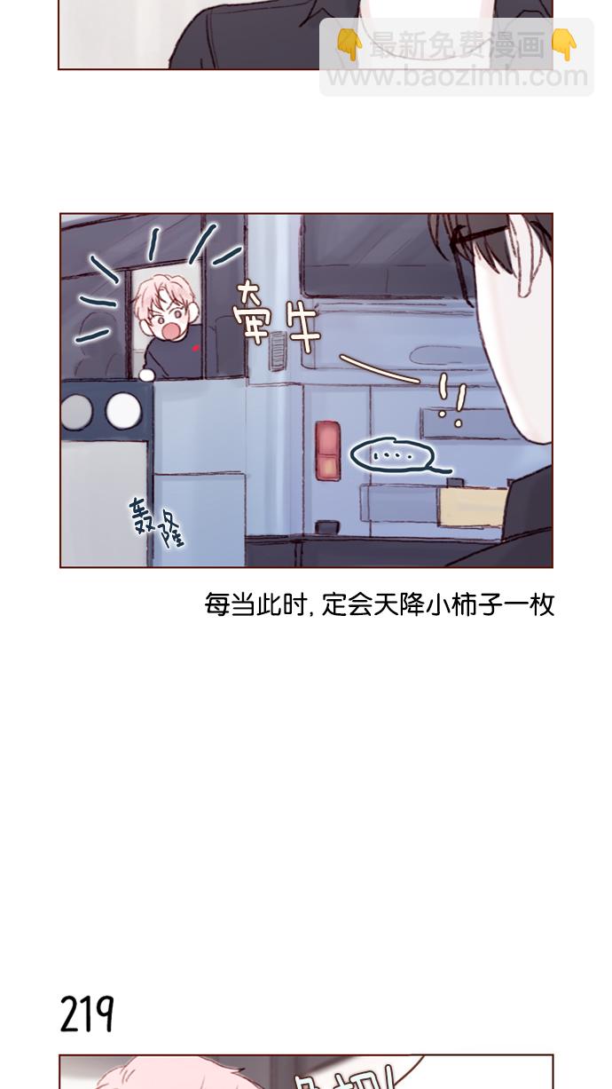 [第31话] 就你会下跪吗？5