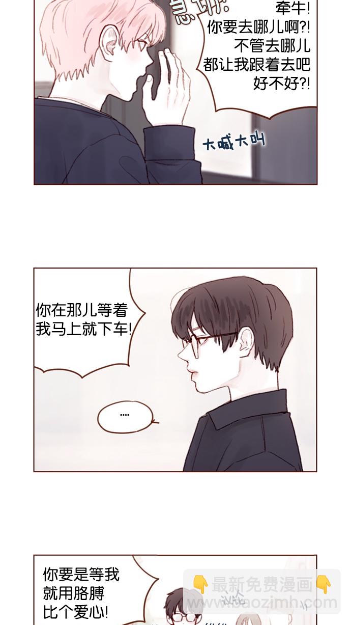 [第31话] 就你会下跪吗？6