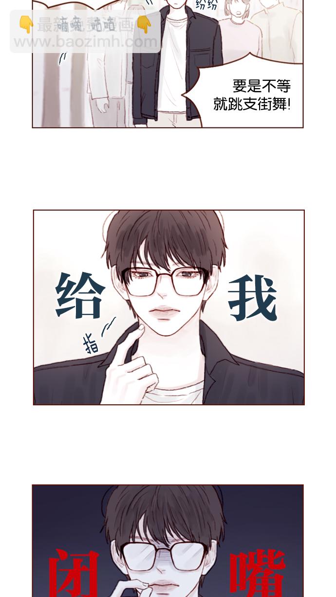 [第31话] 就你会下跪吗？7