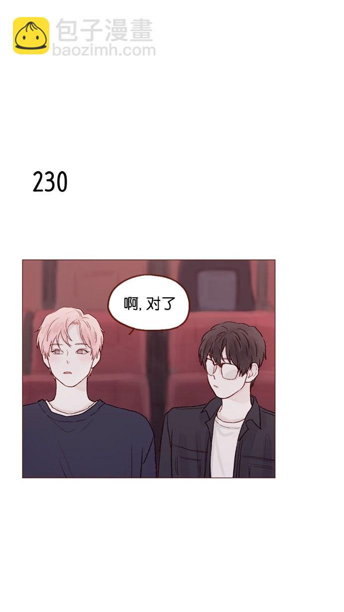 [第32话] 那样才能享受让人心脏狂跳的暧昧气氛啊！17