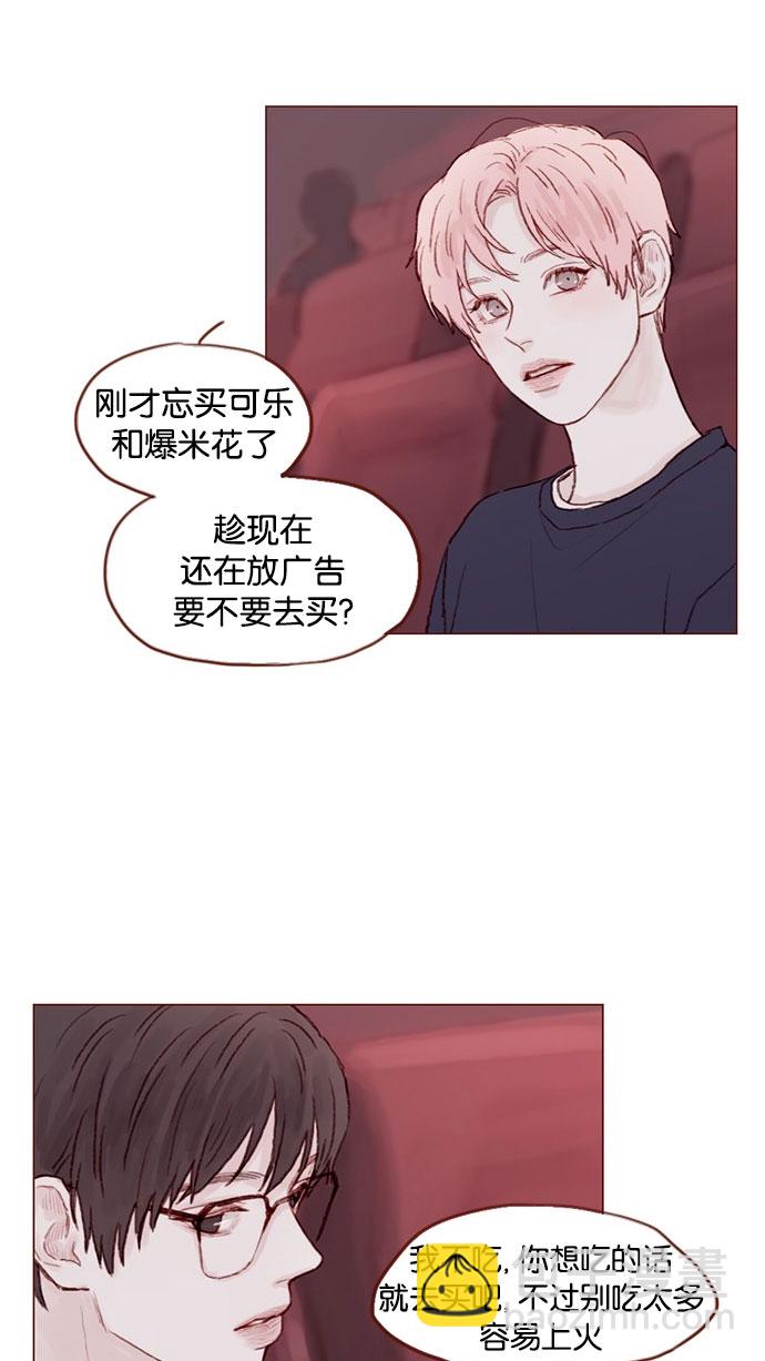 [第32话] 那样才能享受让人心脏狂跳的暧昧气氛啊！18