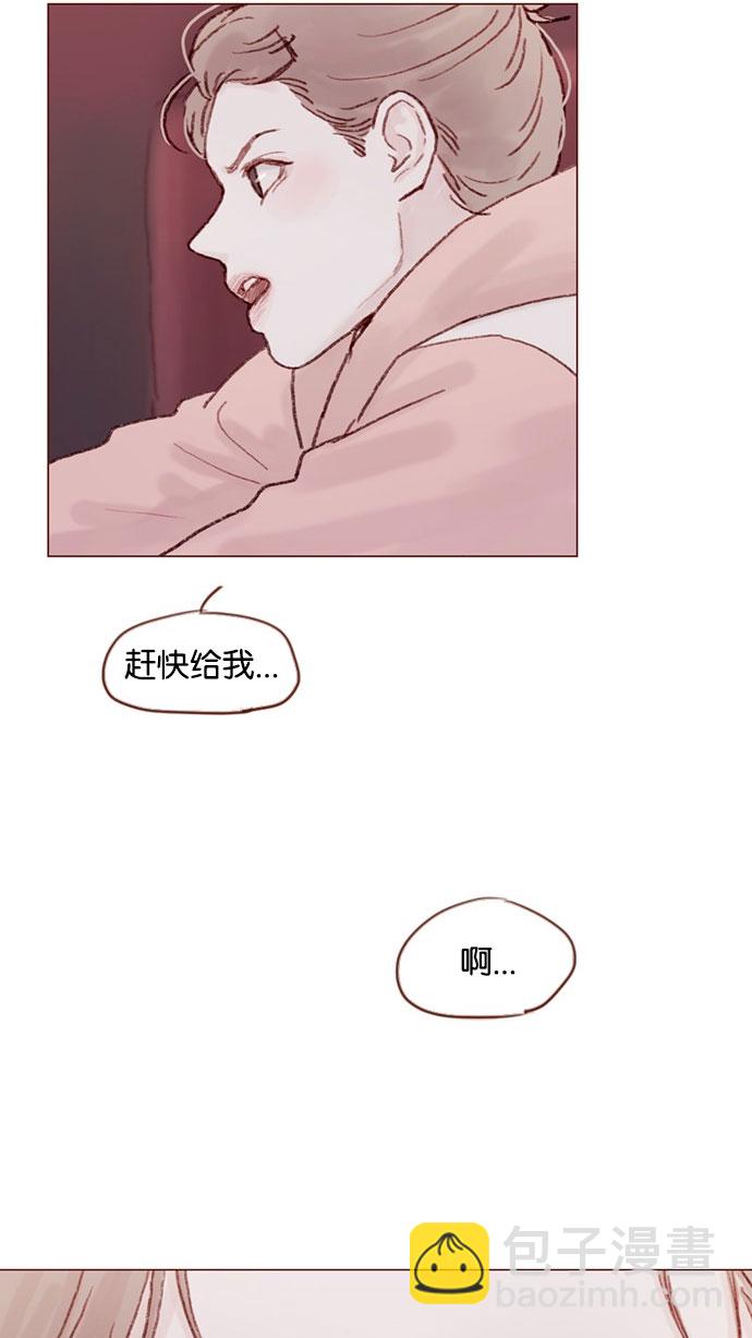 [第32话] 那样才能享受让人心脏狂跳的暧昧气氛啊！28