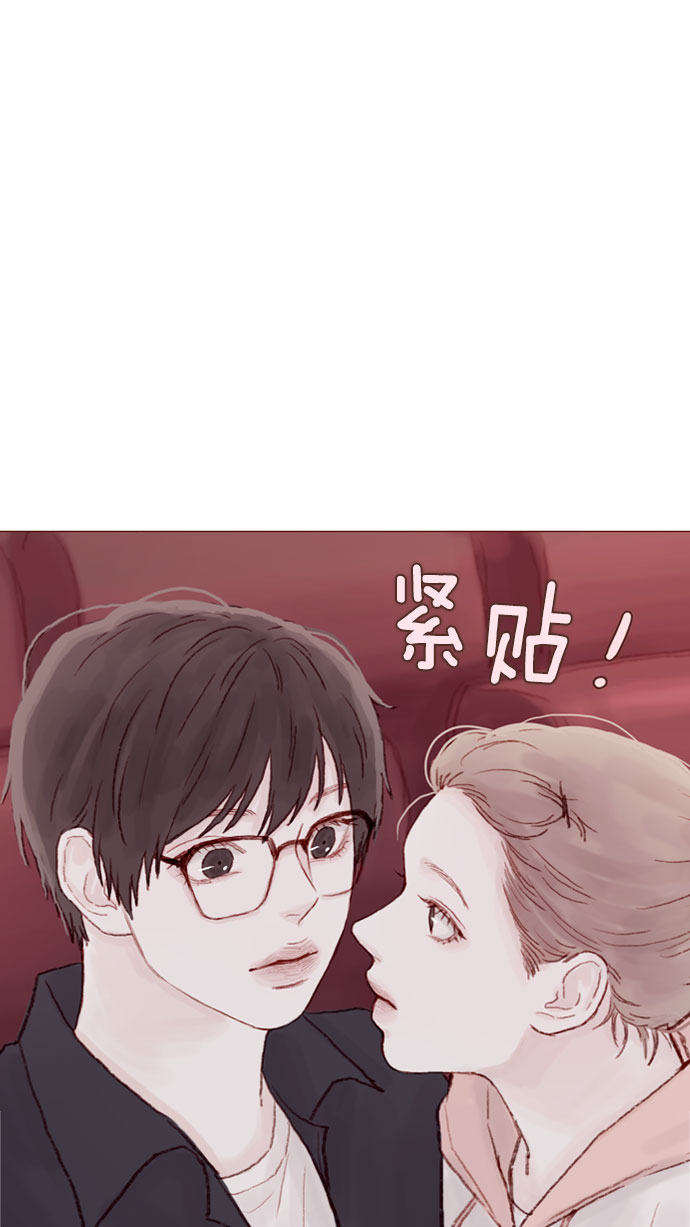 [第32话] 那样才能享受让人心脏狂跳的暧昧气氛啊！31