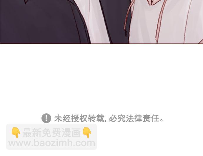 [第32话] 那样才能享受让人心脏狂跳的暧昧气氛啊！32