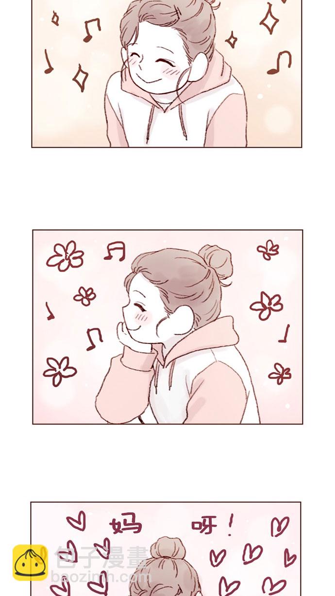 [第33话] 你觉得余文雅怎么样？15