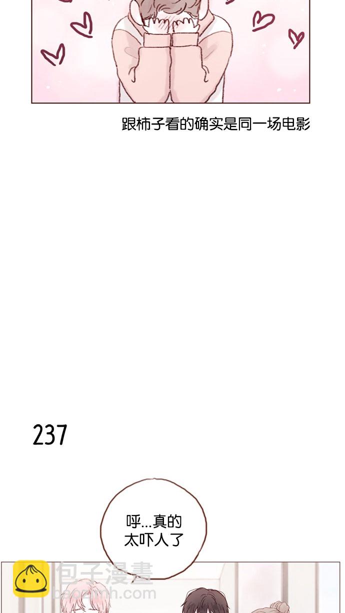 [第33话] 你觉得余文雅怎么样？16