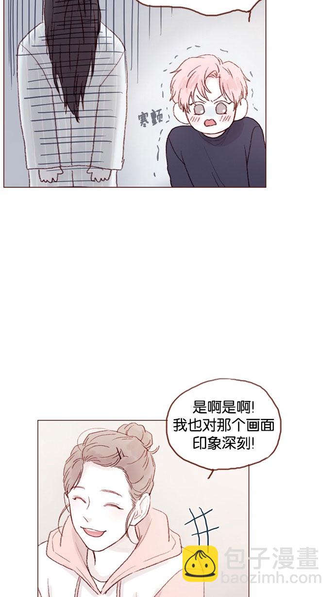 [第33话] 你觉得余文雅怎么样？19