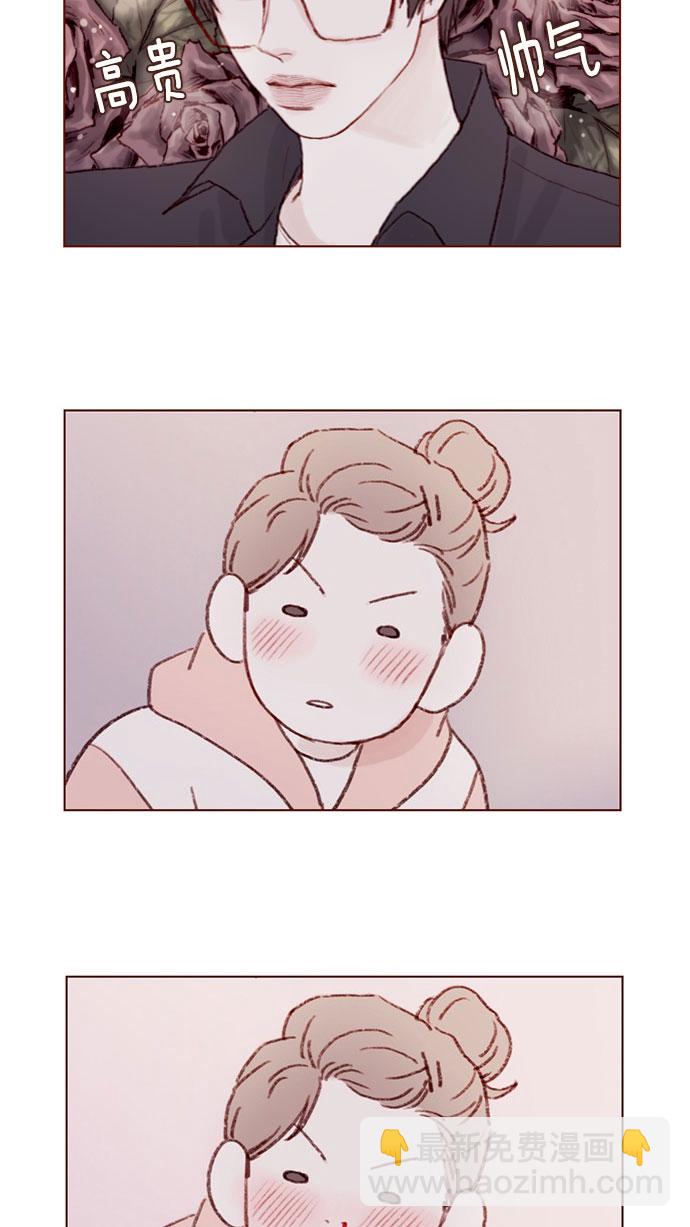 [第33话] 你觉得余文雅怎么样？2