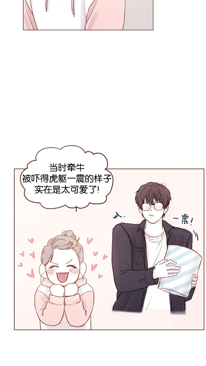 [第33话] 你觉得余文雅怎么样？20
