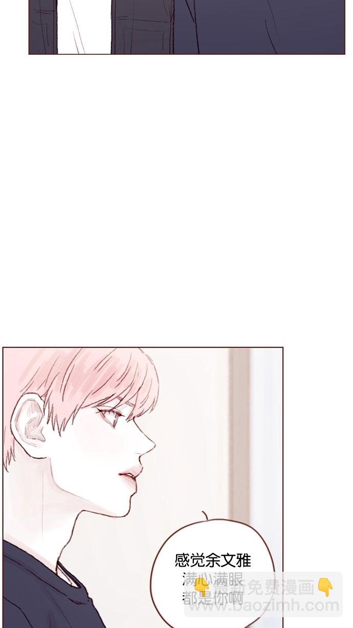[第33话] 你觉得余文雅怎么样？24